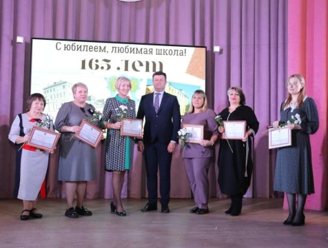 Калужская общеобразовательная школа №5 отметила 165-летие.