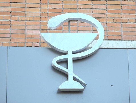 Медпункт на 906-й базе в Калуге отремонтируют в 2026 году