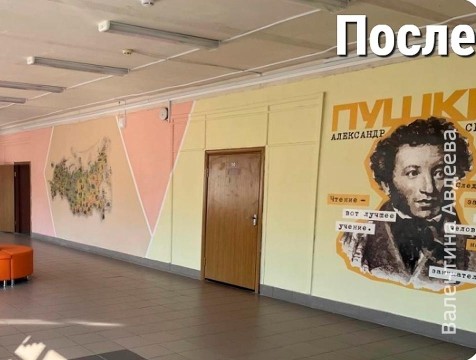 На ремонт интерьера Хвастовичской школы выделили 550 тысяч рублей