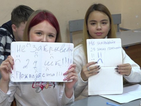 Ученики 27 школы Калуги не хотят покидать родные стены