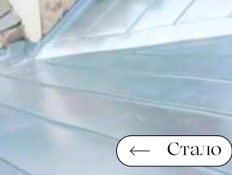 Кровлю домовой церкви Святого Гурия отремонтировали в Калуге