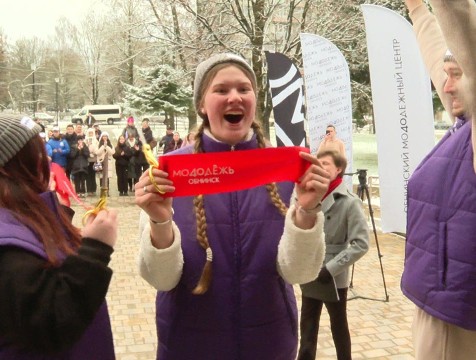 Городской молодёжный центр открыли в Обнинске
