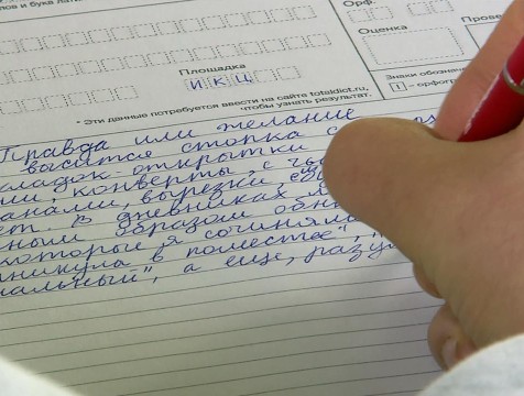 Обнинск может стать столицей 