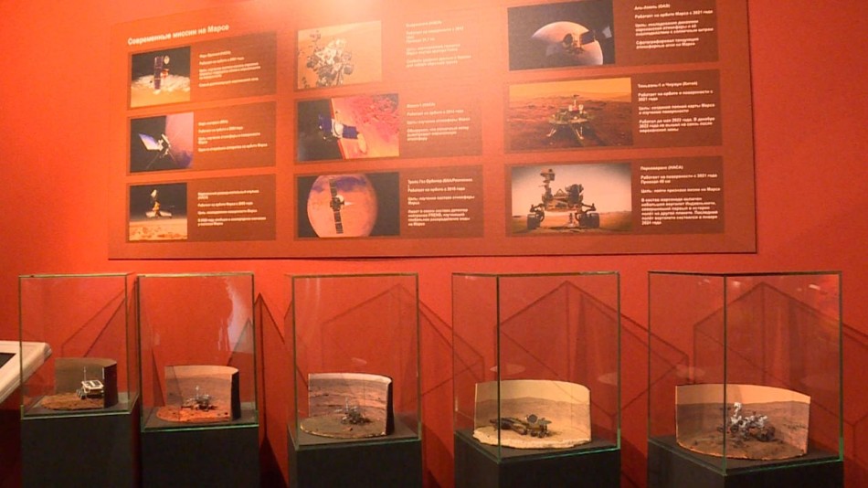 Выставка-о-Марсе-ГМИК1-1211.jpg