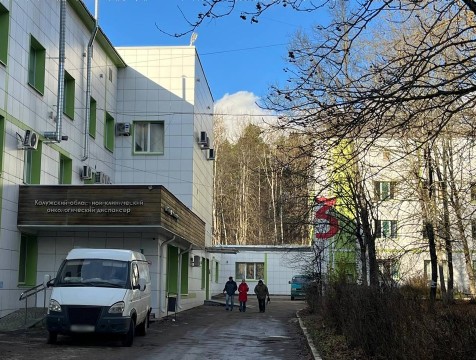 Парковку у онкодиспансера в Калуге построят в 2026 году