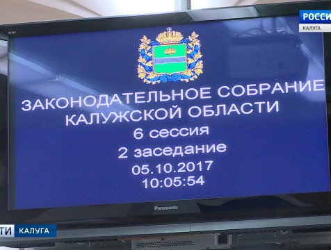 Срок представления областного бюджета увеличили на 2 недели