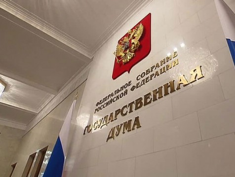 Госдума ужесточила наказание для электронных воров