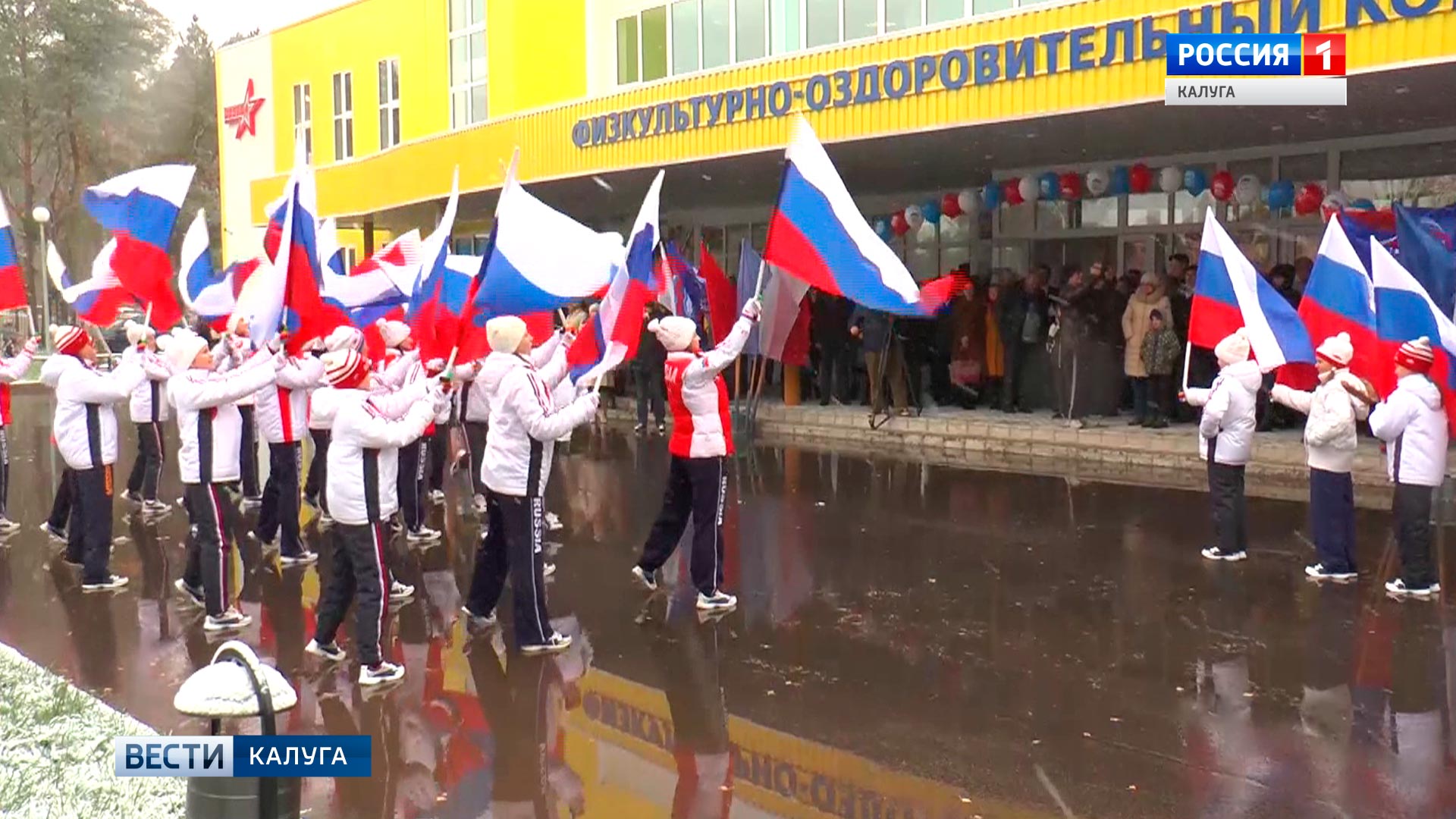 Звезда боровск. ФОК звезда Боровск. ФОК Боровск. Боровск ФОК 1 мая.