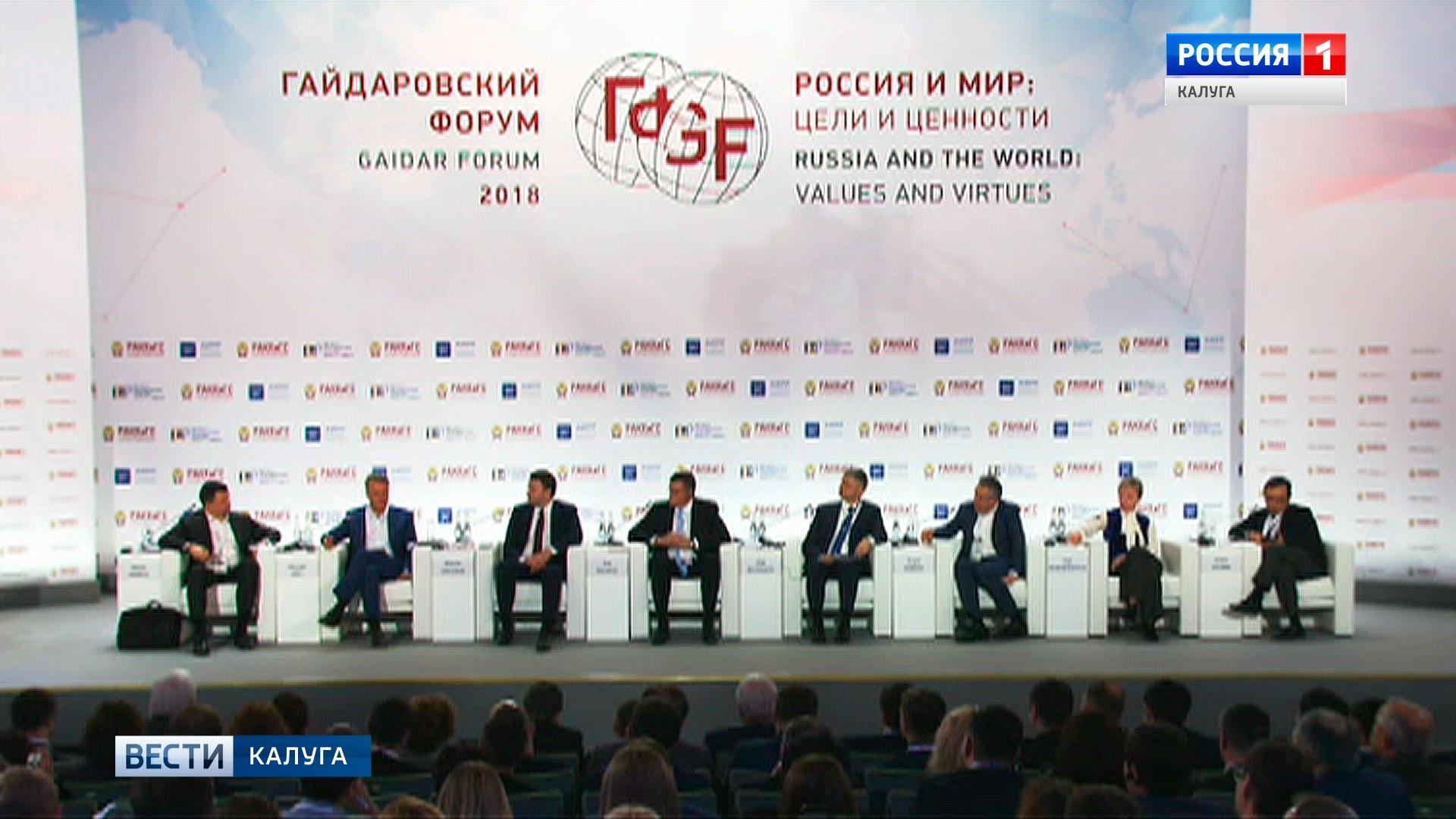 Форум россия и мир