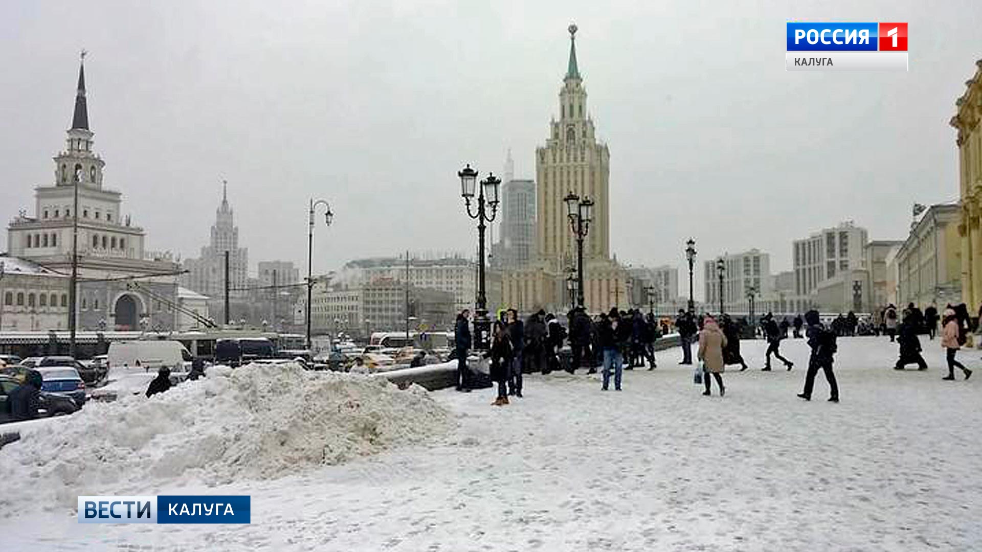 Вести москва. Вести Москва 2015. Вести-Москва (Россия-1, 2010). Вести Москва 2018. Вести Москва погода.