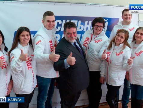 Предприниматель Михаил Куснирович посетил региональный штаб кандидата в президенты Владимира Путина