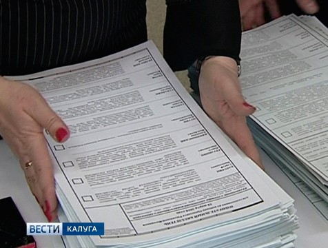 Облизбирком получил более 800 тысяч избирательных бюллетеней