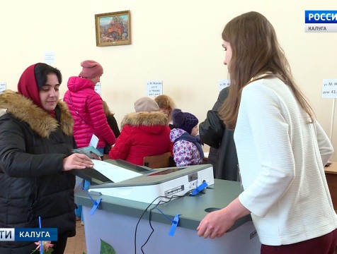 Калужская область преодолела 62% по явке избирателей