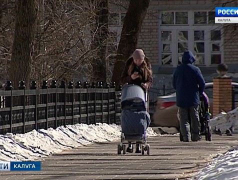 Зарекомендовавшие себя программы по увеличению демографии дополнит «Десятилетие детства»