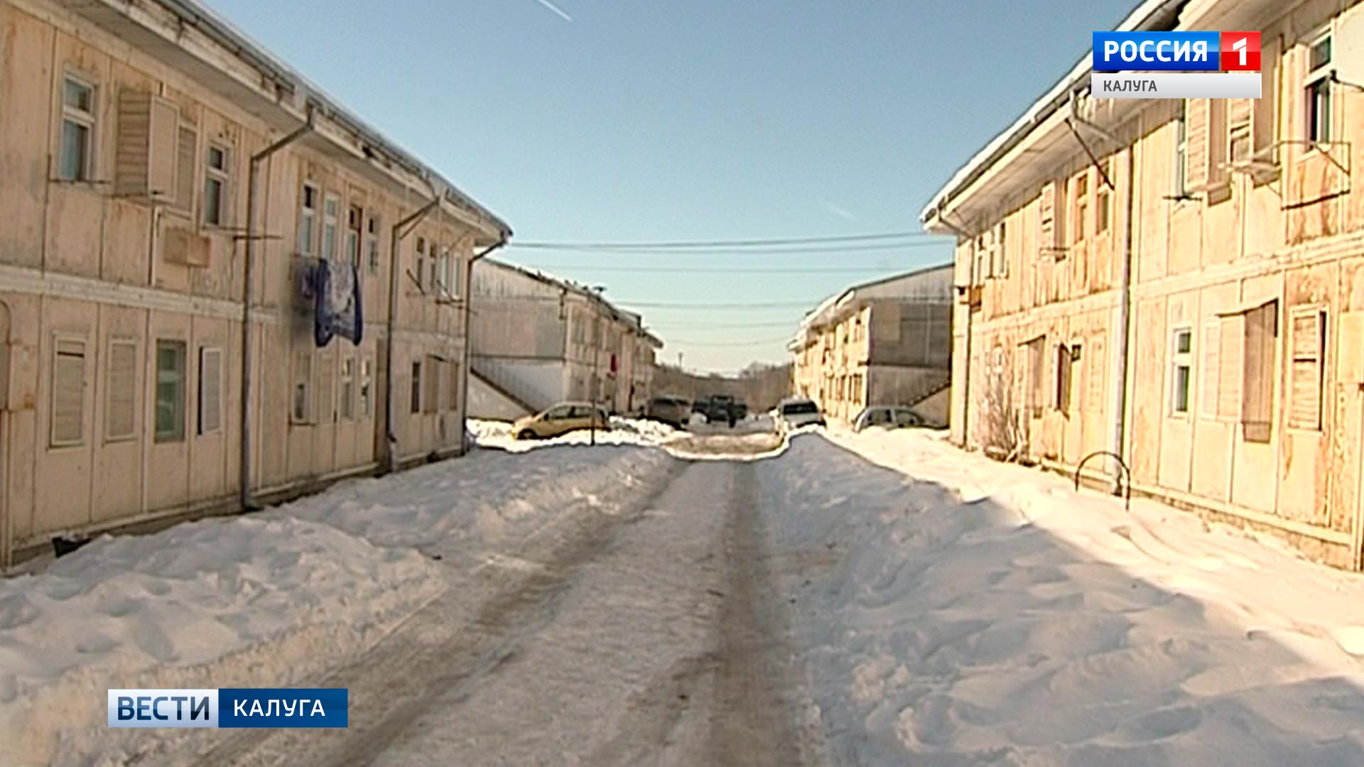 Аварийная калуга. Аварийные дома в г Малоярославце.