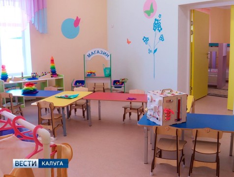 На организацию дополнительных мест в детсадах регион получит 485 миллионов рублей
