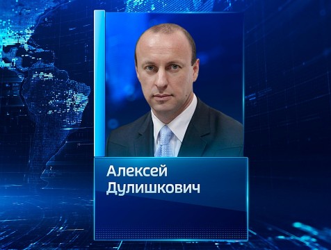 Алексея Дулишковича представили на должность начальника областной госжилинспекции