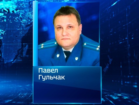 Новый прокурор Обнинска провел первый прием граждан