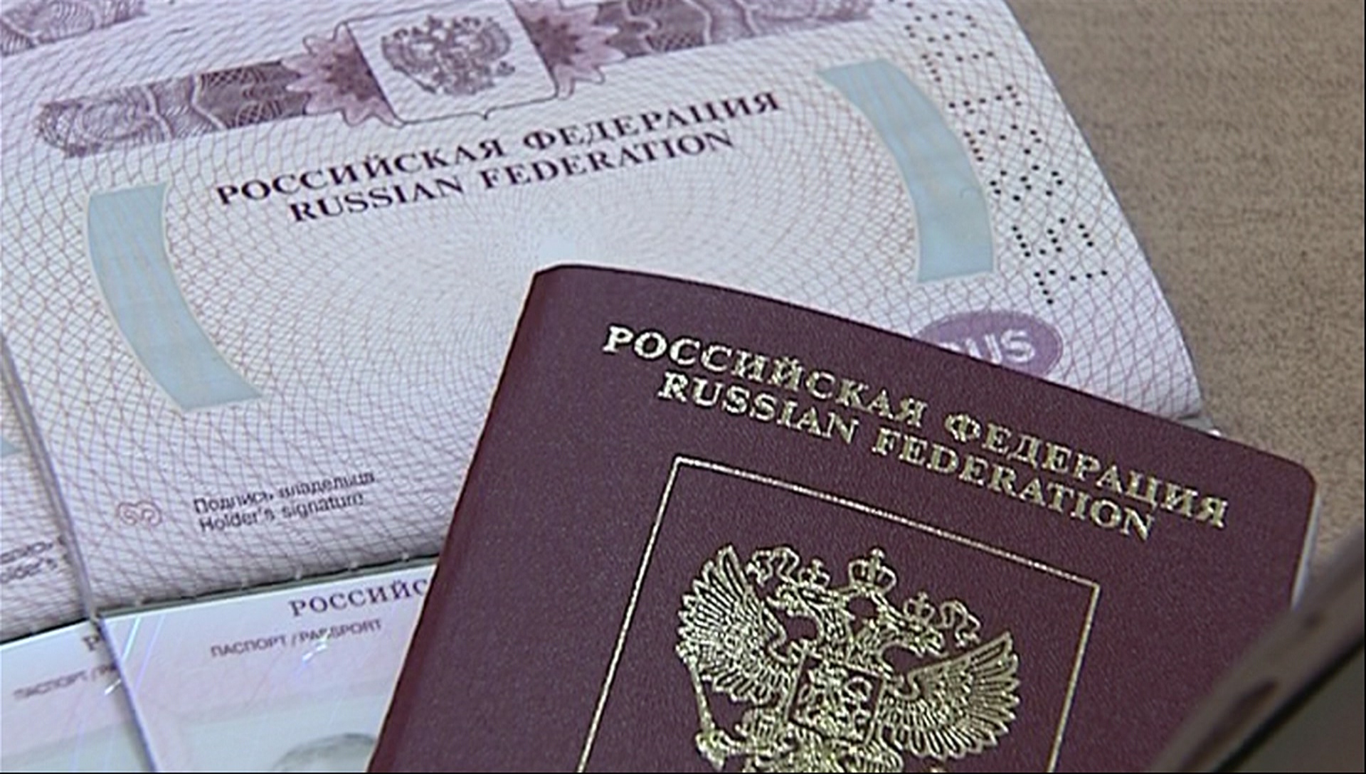 Фото На Русский Паспорт Размер