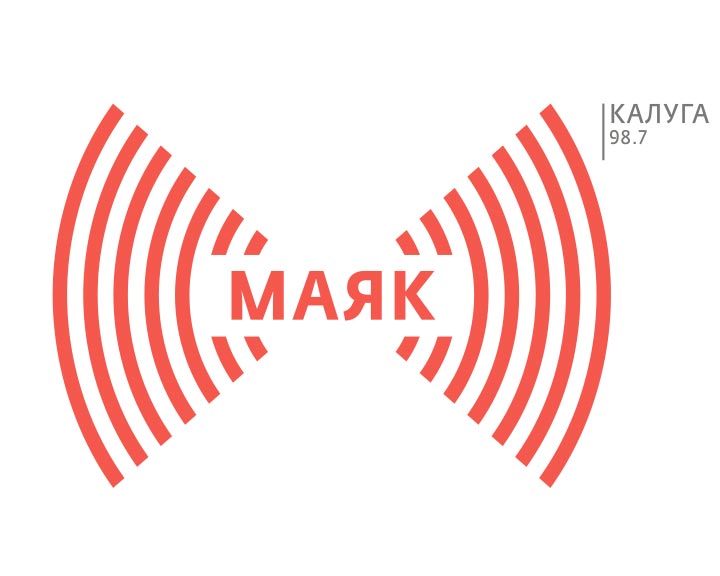 Включи станцию радио маяк. Маяк (радиостанция). Логотип радиостанции Маяк. Радио Маяк картинки. Радиостанция Маяк СССР.